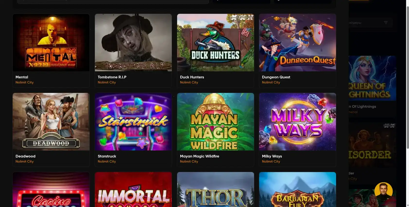 Крупный джекпот в казино Бетон на игровом автомате